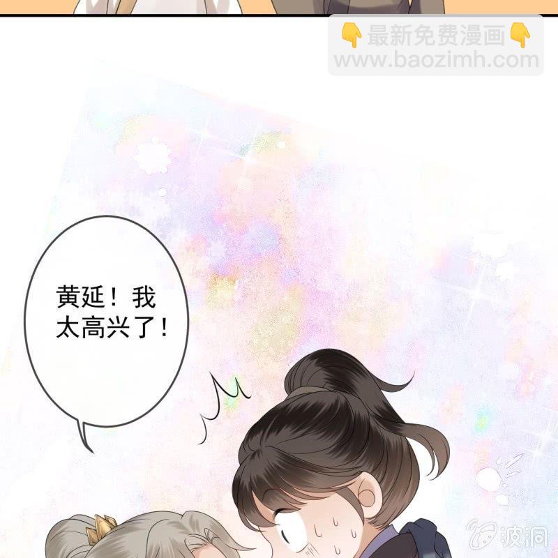 第152话 开家医馆(1/2)-第153话