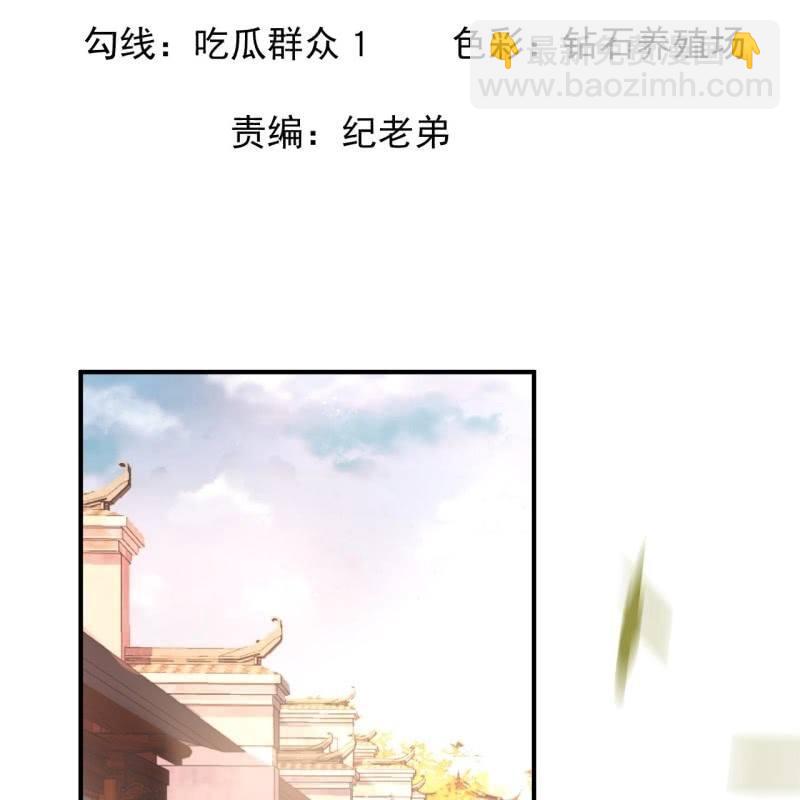 第152话 开家医馆(1/2)-第153话