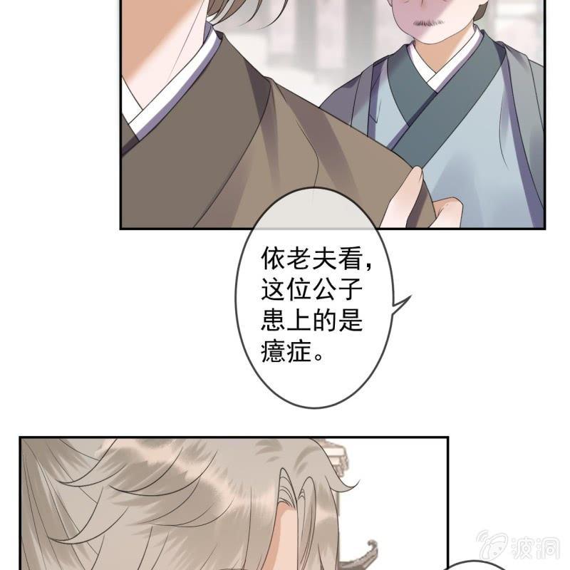 第152话 开家医馆(1/2)-第153话