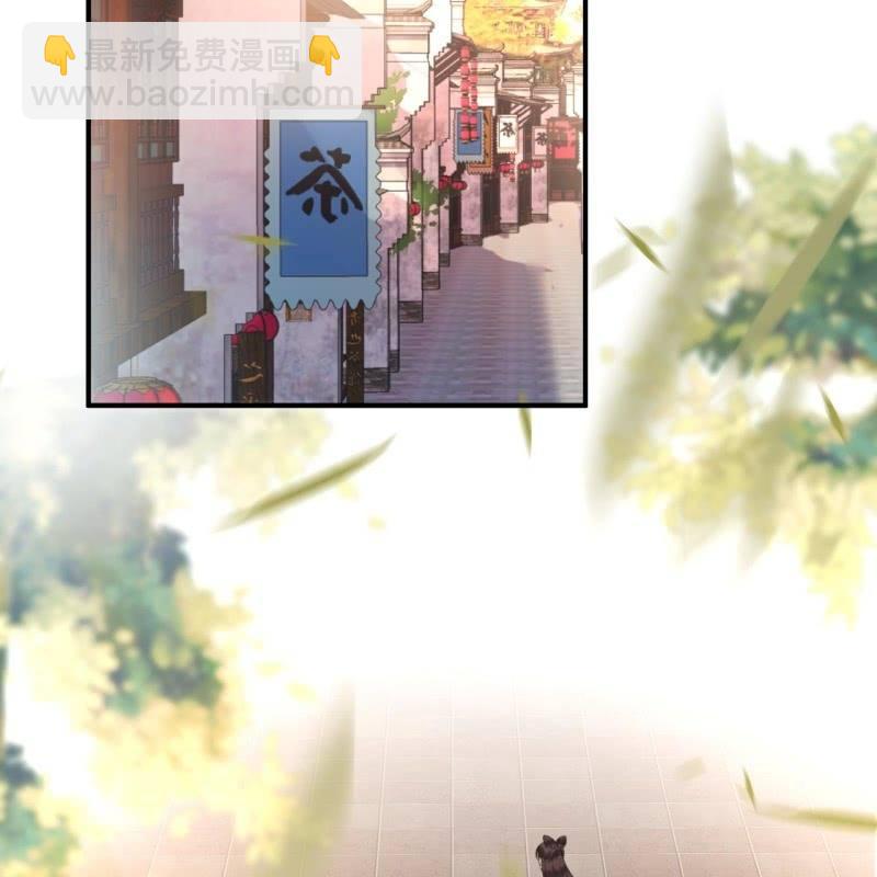 第152话 开家医馆(1/2)-第153话