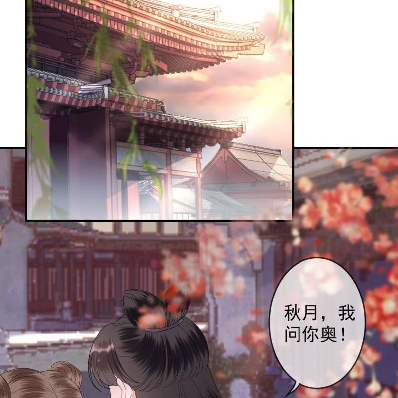 第152话 开家医馆(1/2)-第153话