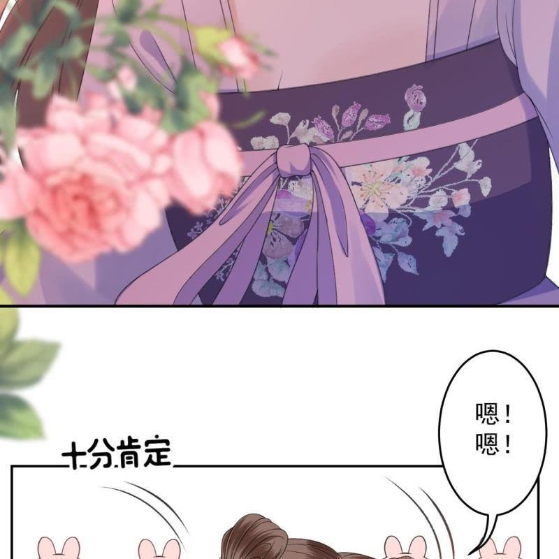 第152话 开家医馆(1/2)-第153话