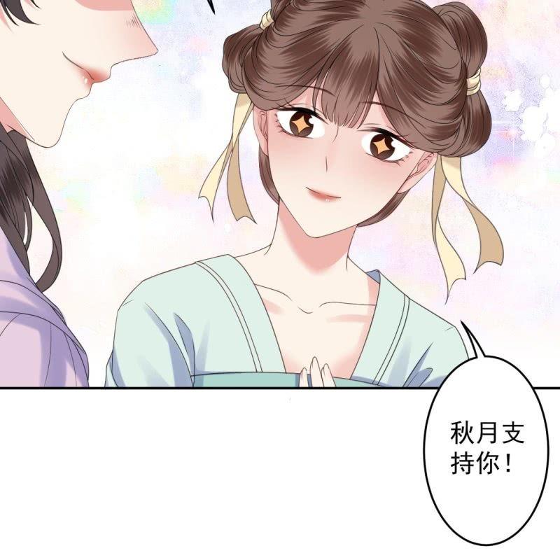 第152话 开家医馆(1/2)-第153话