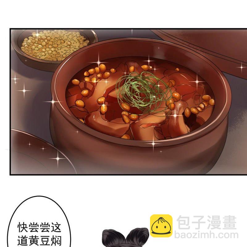 第152话 开家医馆(1/2)-第153话