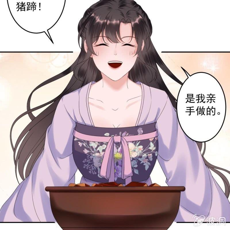 第152话 开家医馆(1/2)-第153话