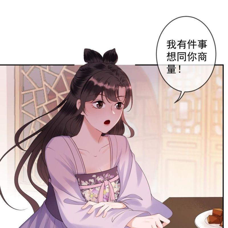 第152话 开家医馆(1/2)-第153话