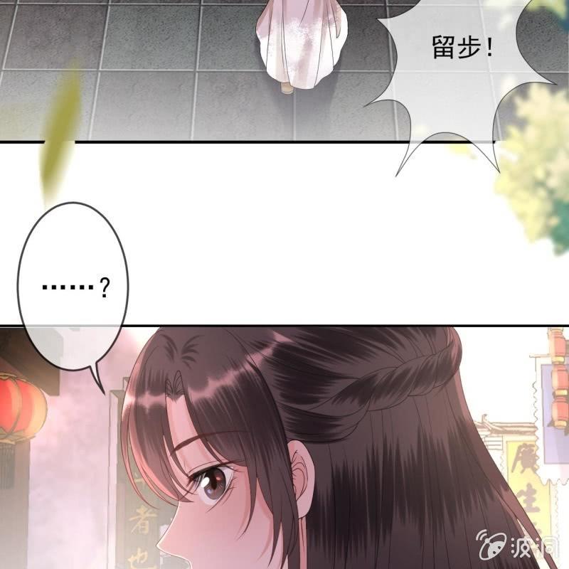 第152话 开家医馆(1/2)-第153话