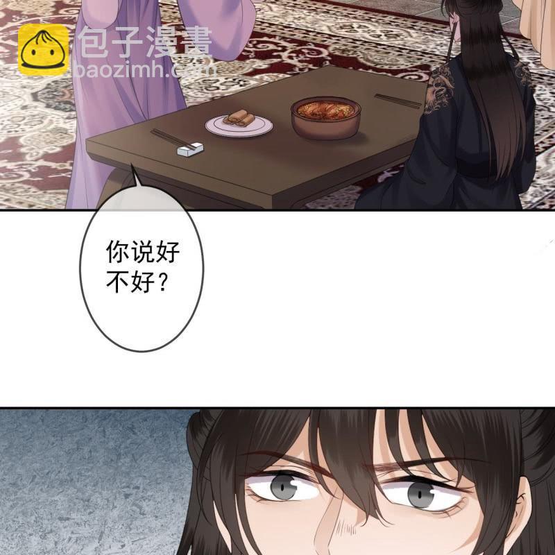 第152话 开家医馆(1/2)-第153话