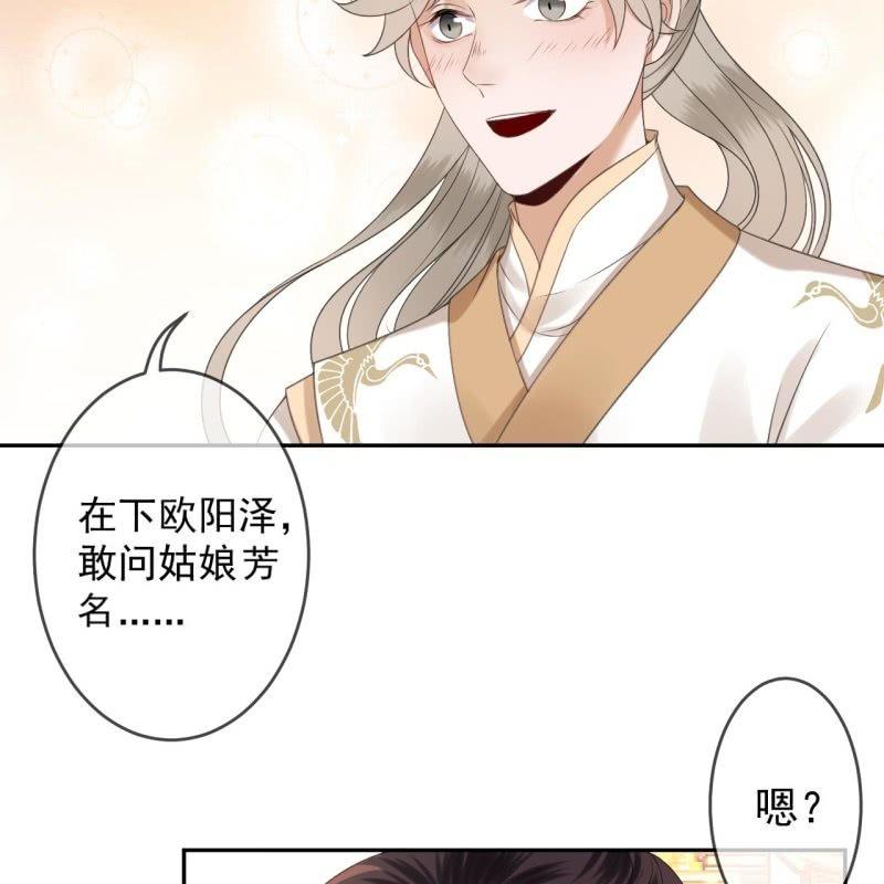 第152话 开家医馆(1/2)-第153话