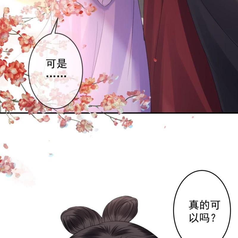 第154话 路边奇遇(1/2)-第155话