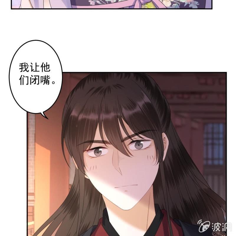 第154话 路边奇遇(1/2)-第155话