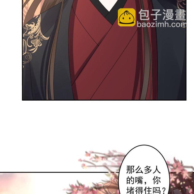 第154话 路边奇遇(1/2)-第155话