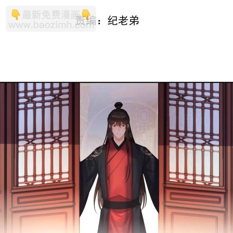 第154话 路边奇遇(1/2)-第155话