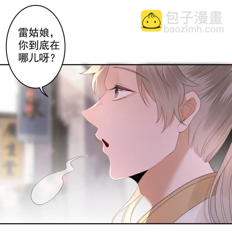 第154话 路边奇遇(1/2)-第155话