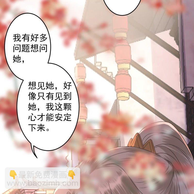 第154话 路边奇遇(1/2)-第155话