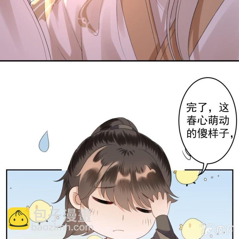 第154话 路边奇遇(1/2)-第155话