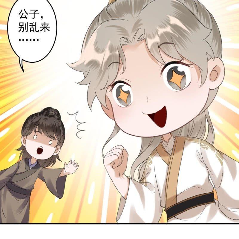 第154话 路边奇遇(1/2)-第155话