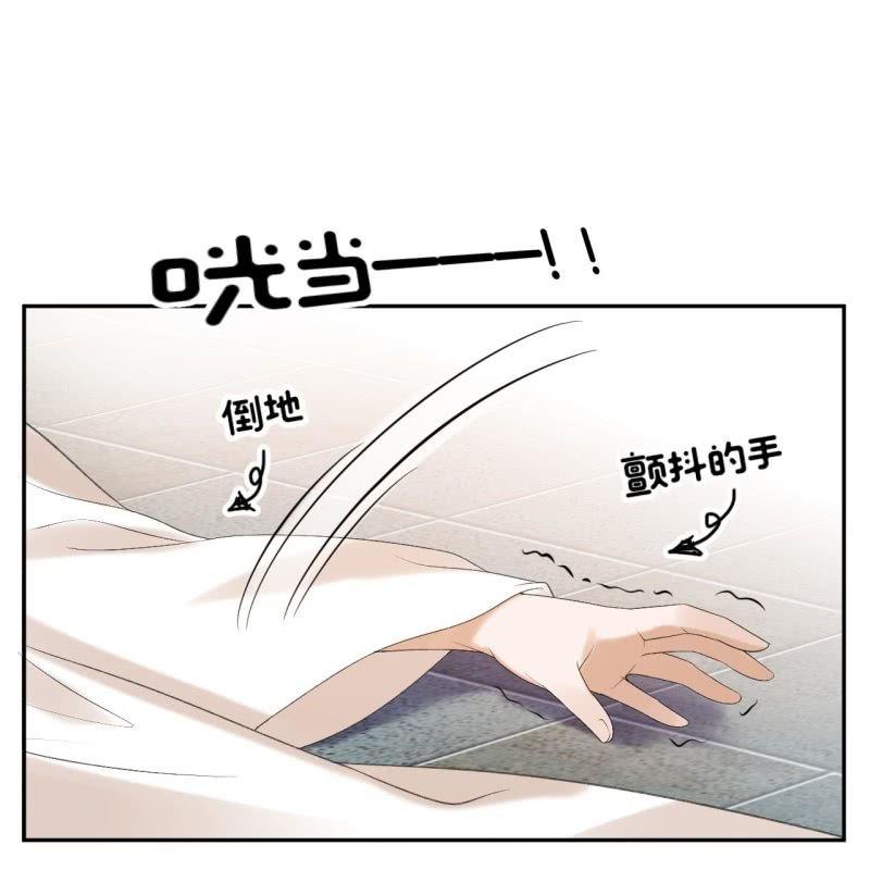 第154话 路边奇遇(1/2)-第155话