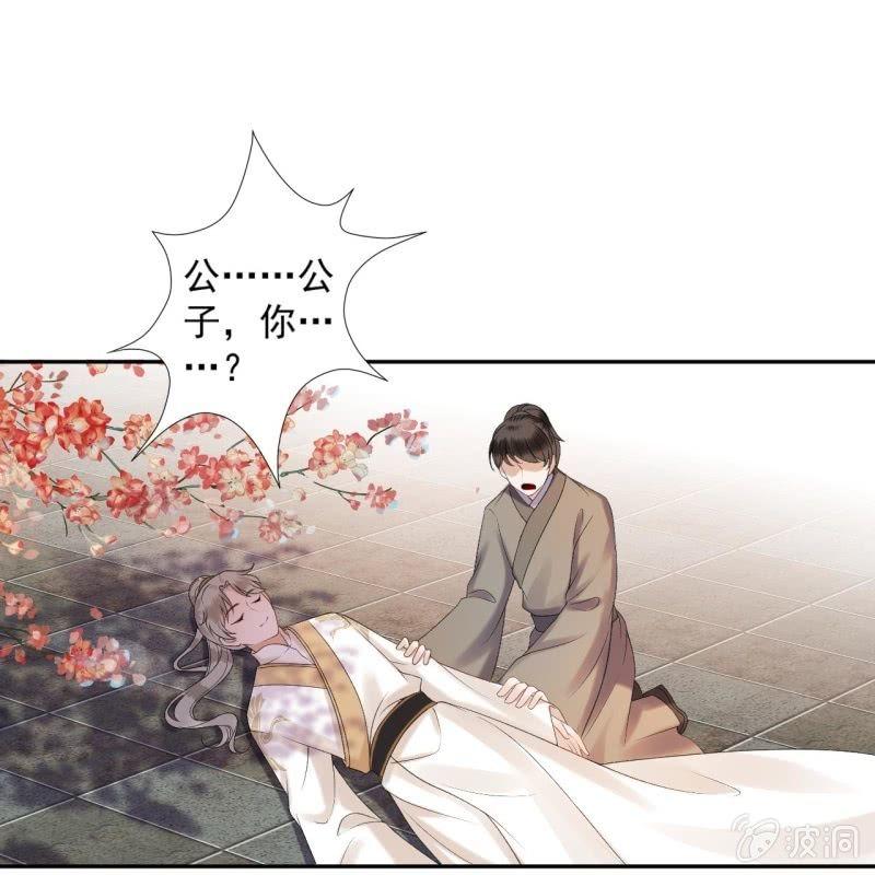 第154话 路边奇遇(1/2)-第155话