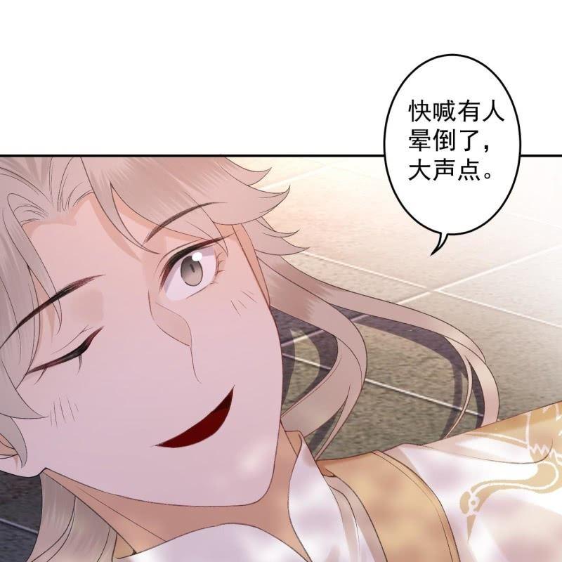 第154话 路边奇遇(1/2)-第155话