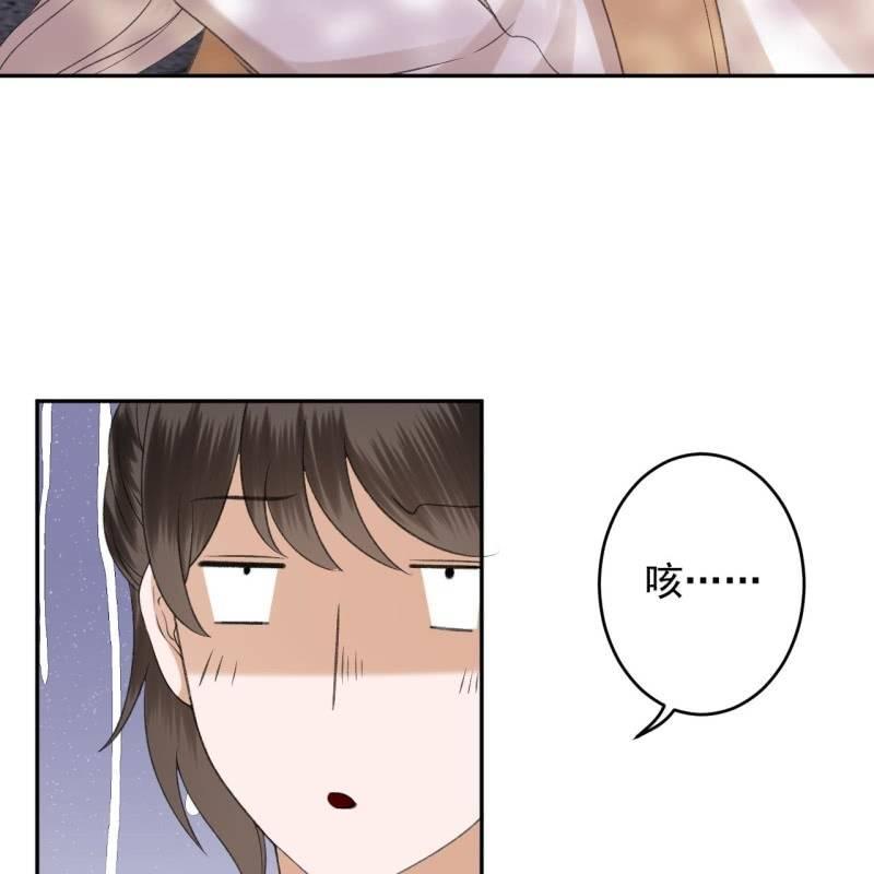 第154话 路边奇遇(1/2)-第155话