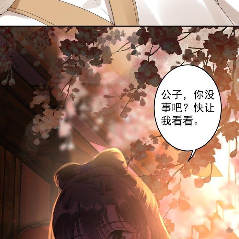 第154话 路边奇遇(1/2)-第155话