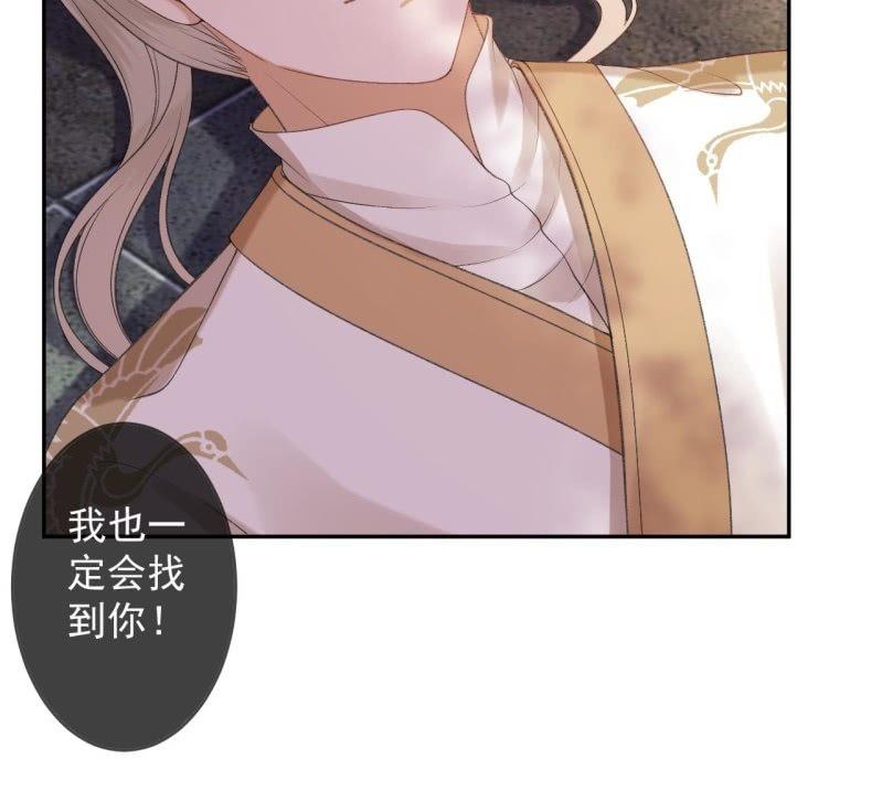 第154话 路边奇遇(1/2)-第155话