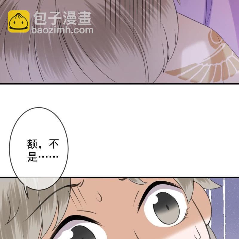 第154话 路边奇遇(1/2)-第155话