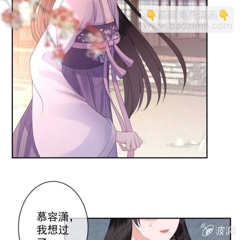 第154话 路边奇遇(1/2)-第155话