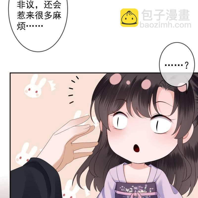 第154话 路边奇遇(1/2)-第155话