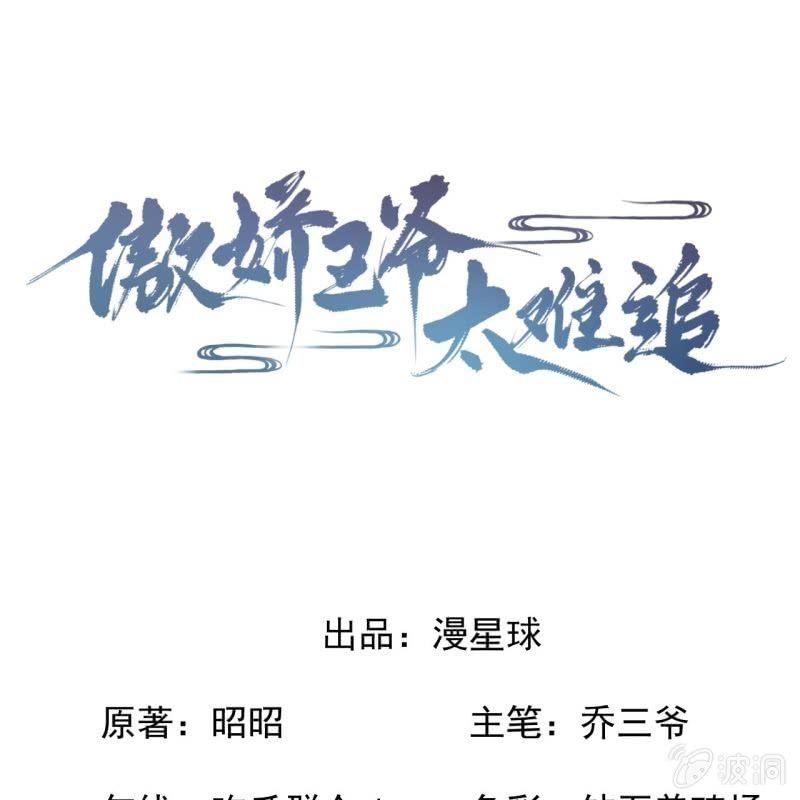 第156话 沐浴(1/2)-第157话