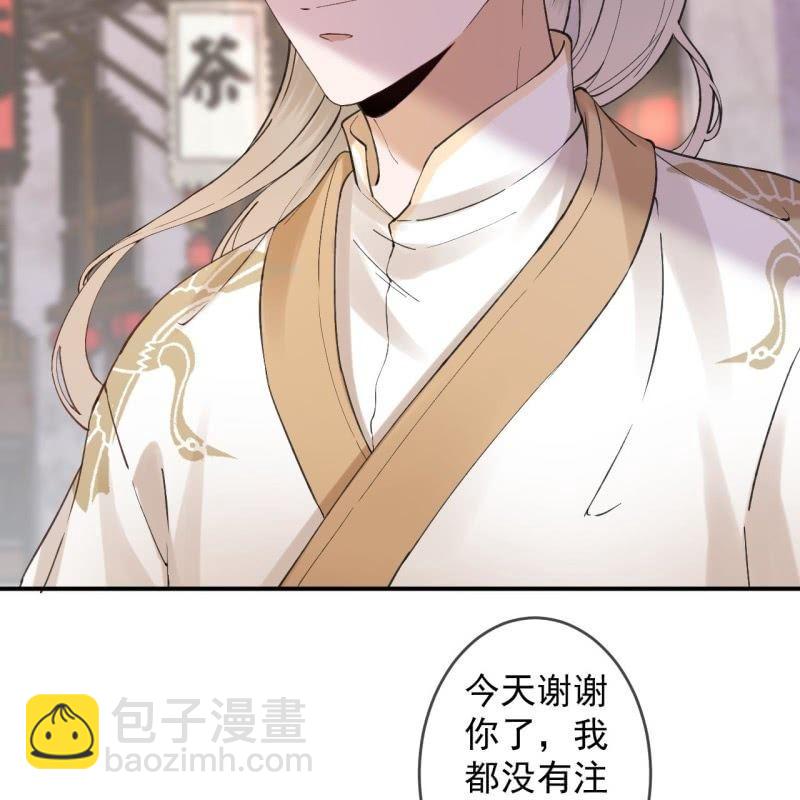 第156话 沐浴(1/2)-第157话