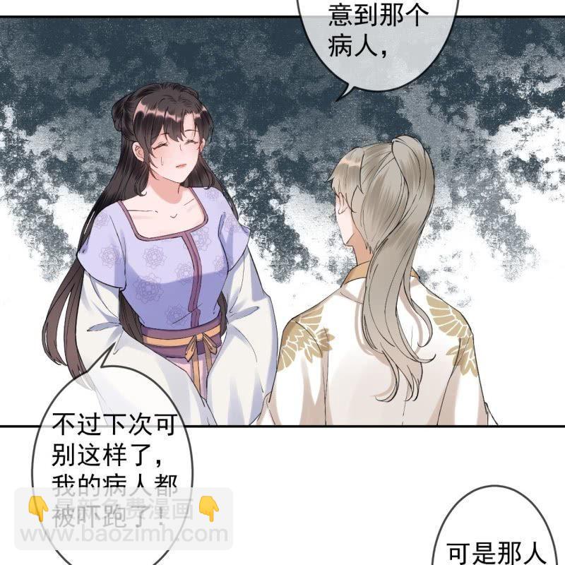 第156话 沐浴(1/2)-第157话