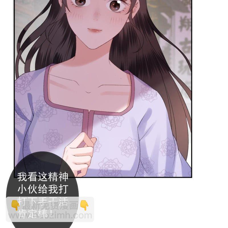 第156话 沐浴(1/2)-第157话