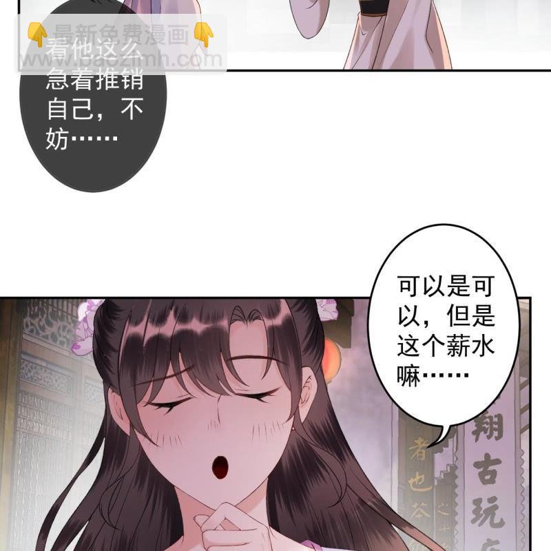 第156话 沐浴(1/2)-第157话