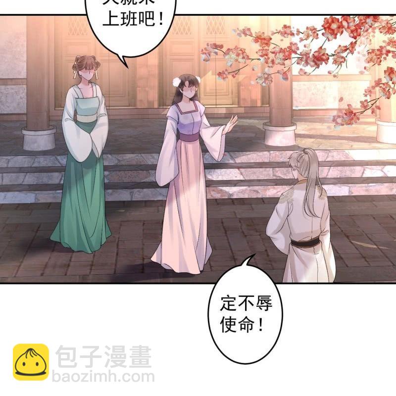 第156话 沐浴(1/2)-第157话