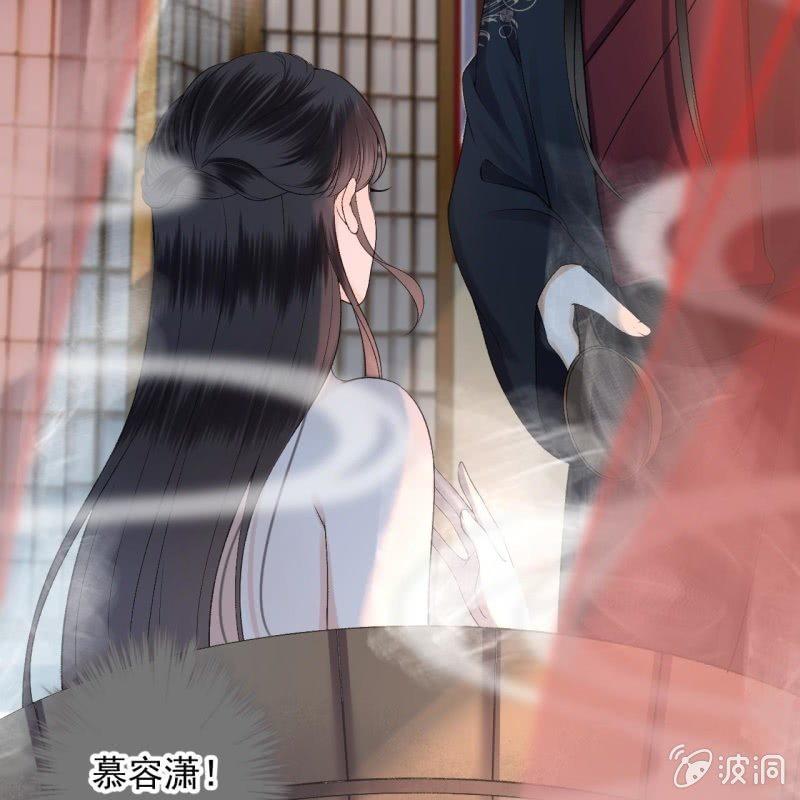 第156话 沐浴(1/2)-第157话