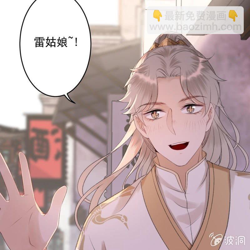 第156话 沐浴(1/2)-第157话