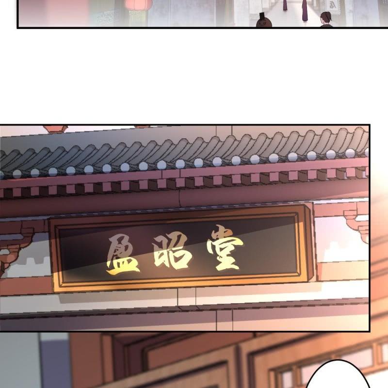 第158话 少爷采药-第159话