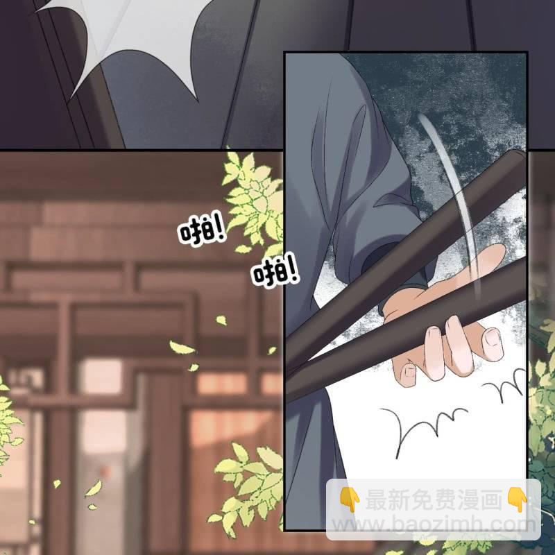 第158话 少爷采药-第159话