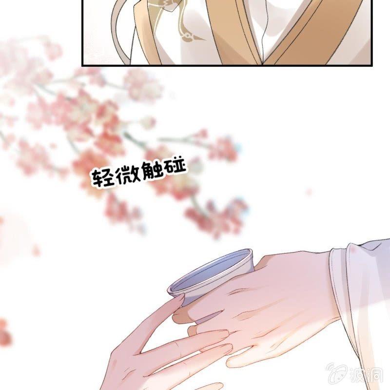 第160话 辨认药草(1/2)-第161话