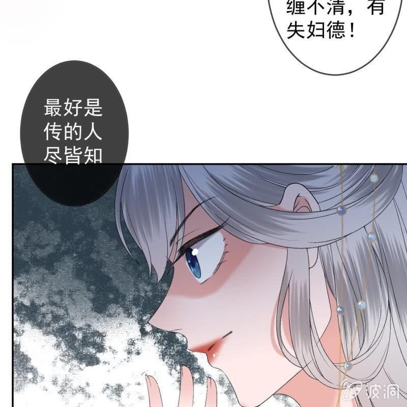 傲嬌王爺太難追 - 第160話 辨認藥草(1/2) - 5