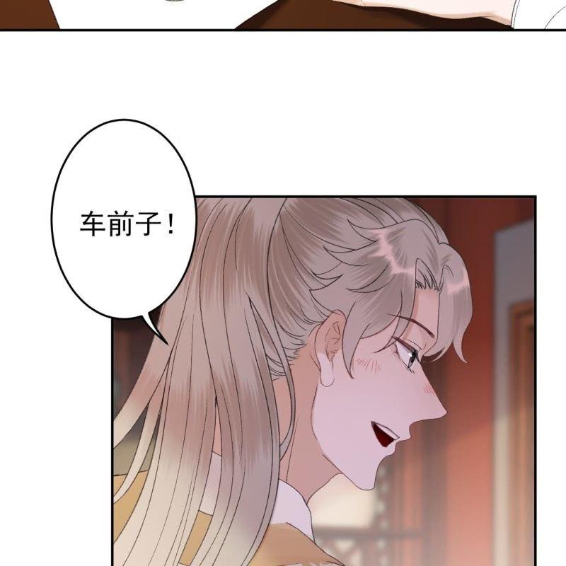 第160话 辨认药草(1/2)-第161话