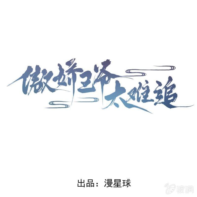 第164话 攻破谣言(1/2)-第165话