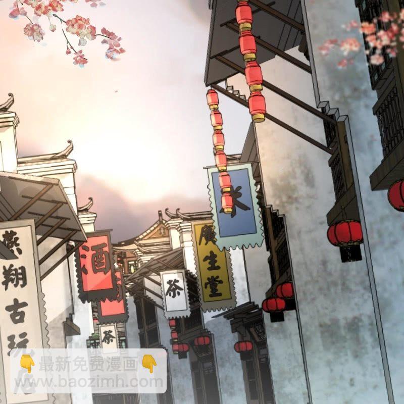 第164话 攻破谣言(1/2)-第165话