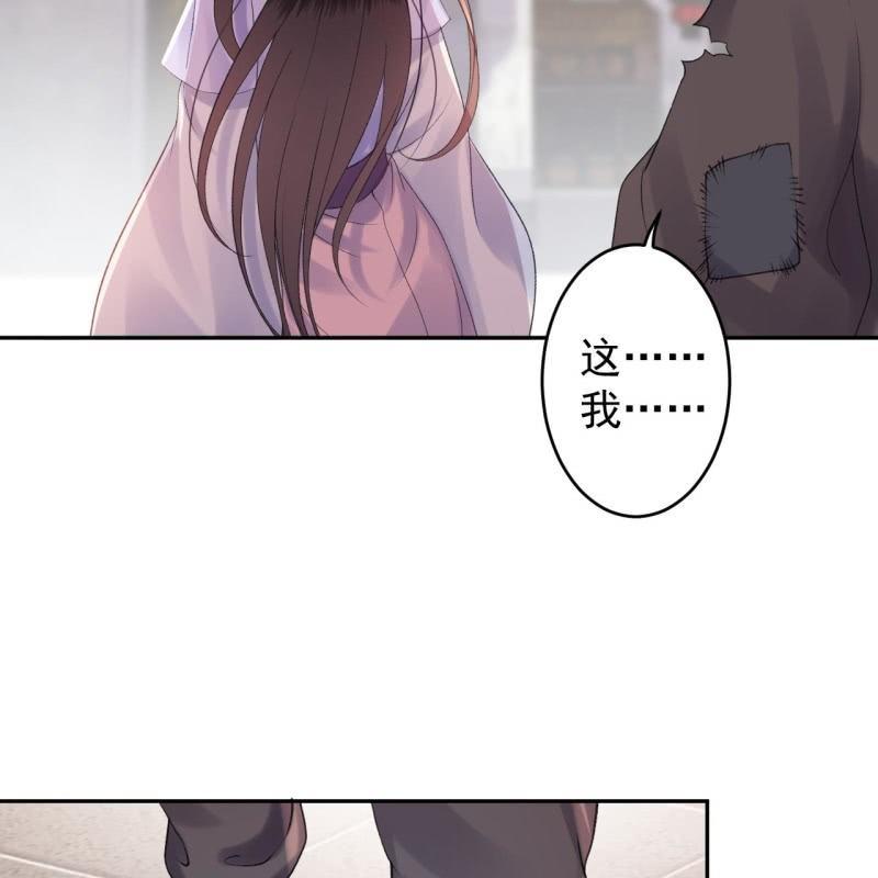 第164话 攻破谣言(1/2)-第165话