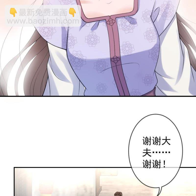 第164话 攻破谣言(1/2)-第165话