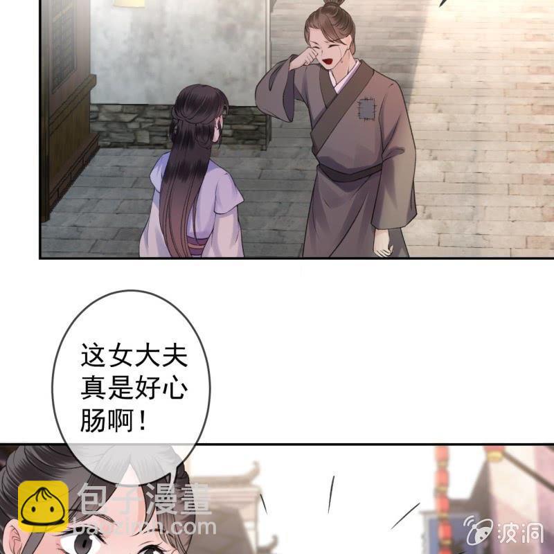 第164话 攻破谣言(1/2)-第165话