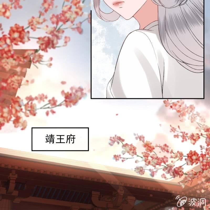 第164话 攻破谣言(1/2)-第165话