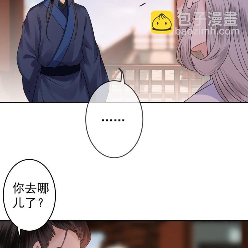 第164话 攻破谣言(1/2)-第165话